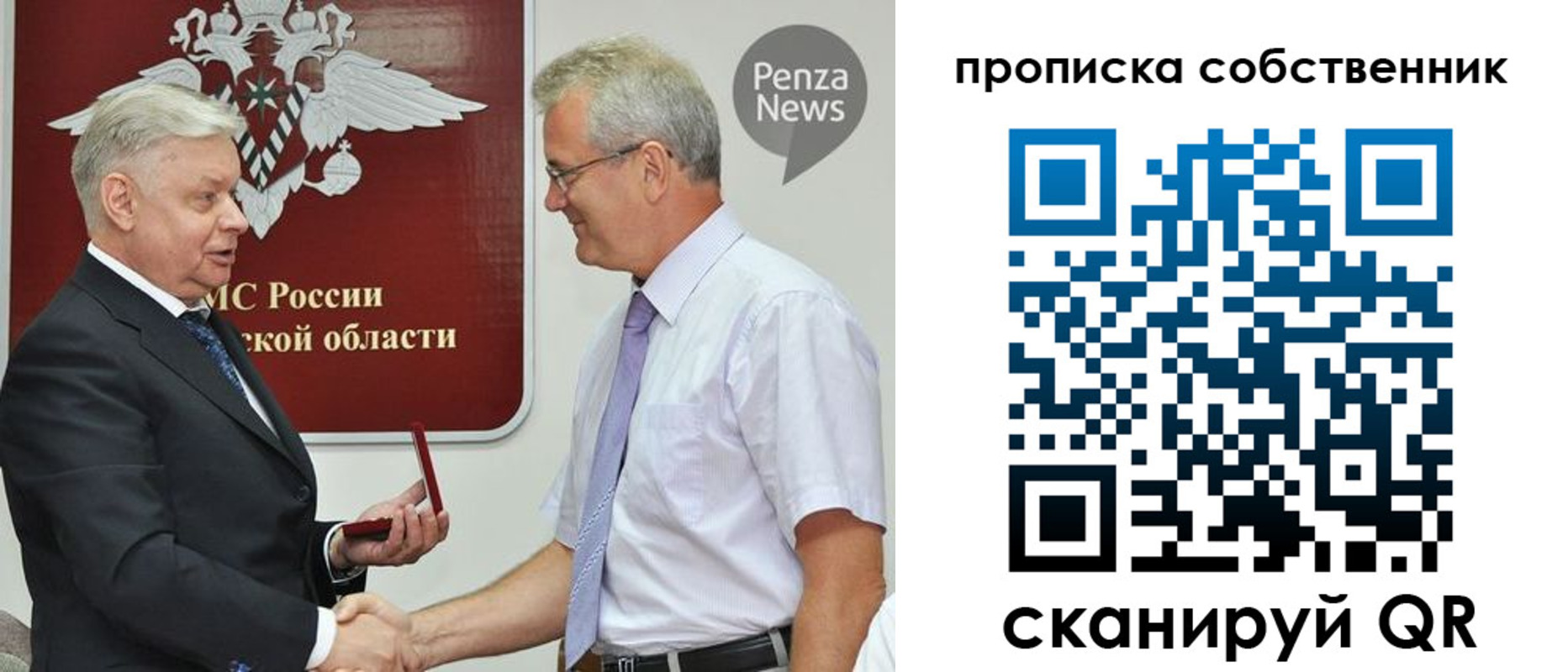 прописка регистрация в Михайловске