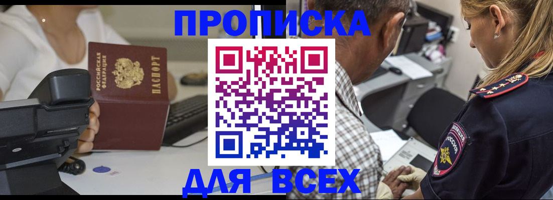 найти адрес прописки в Михайловске