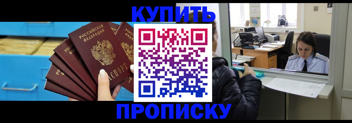 найти адрес прописки в Михайловске